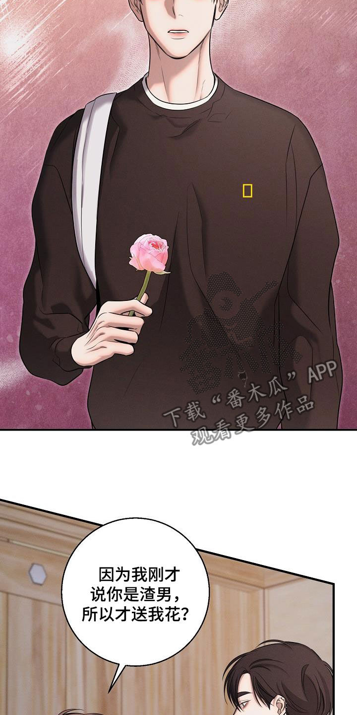 第54话25