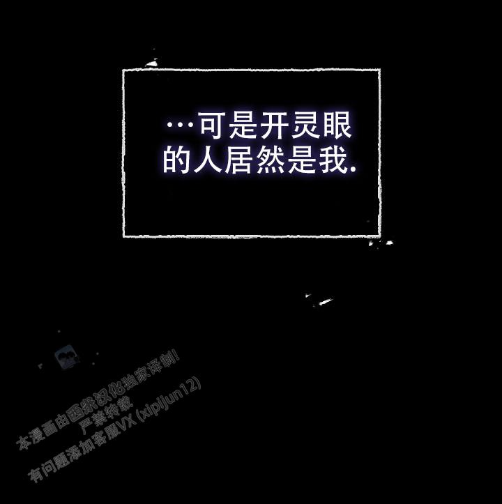 第5话31