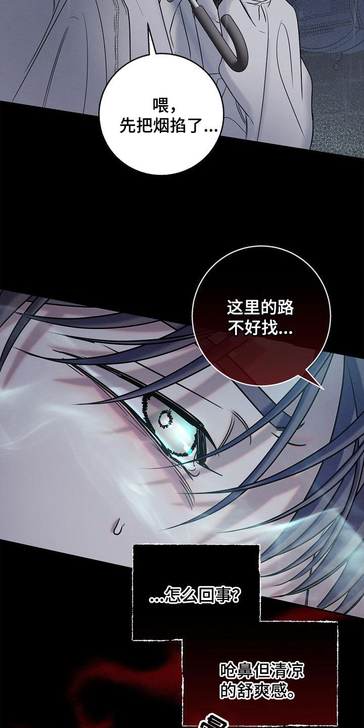 第42话30