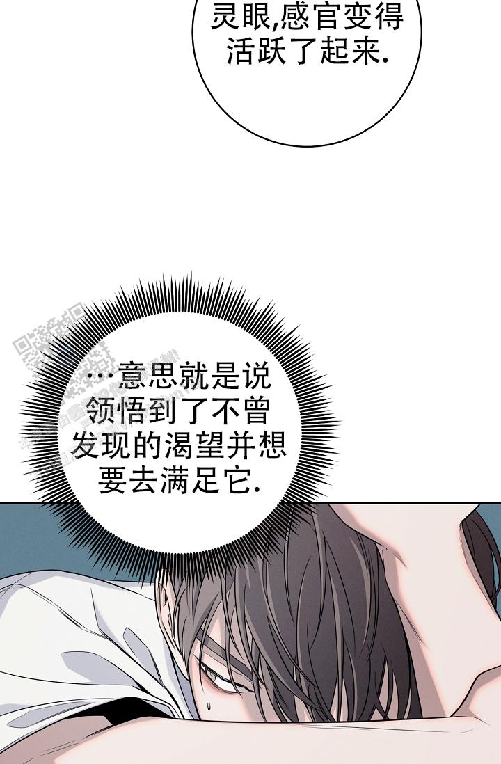 第14话23