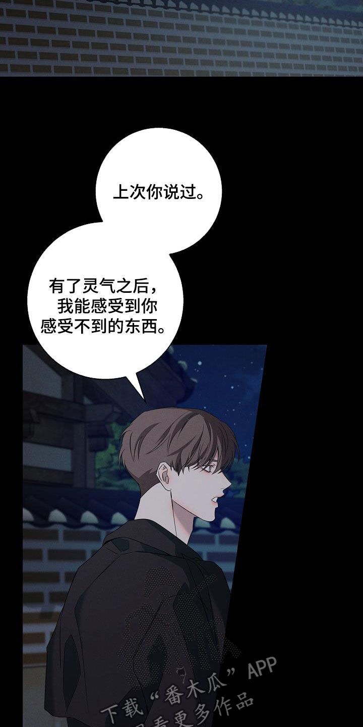 第26话19