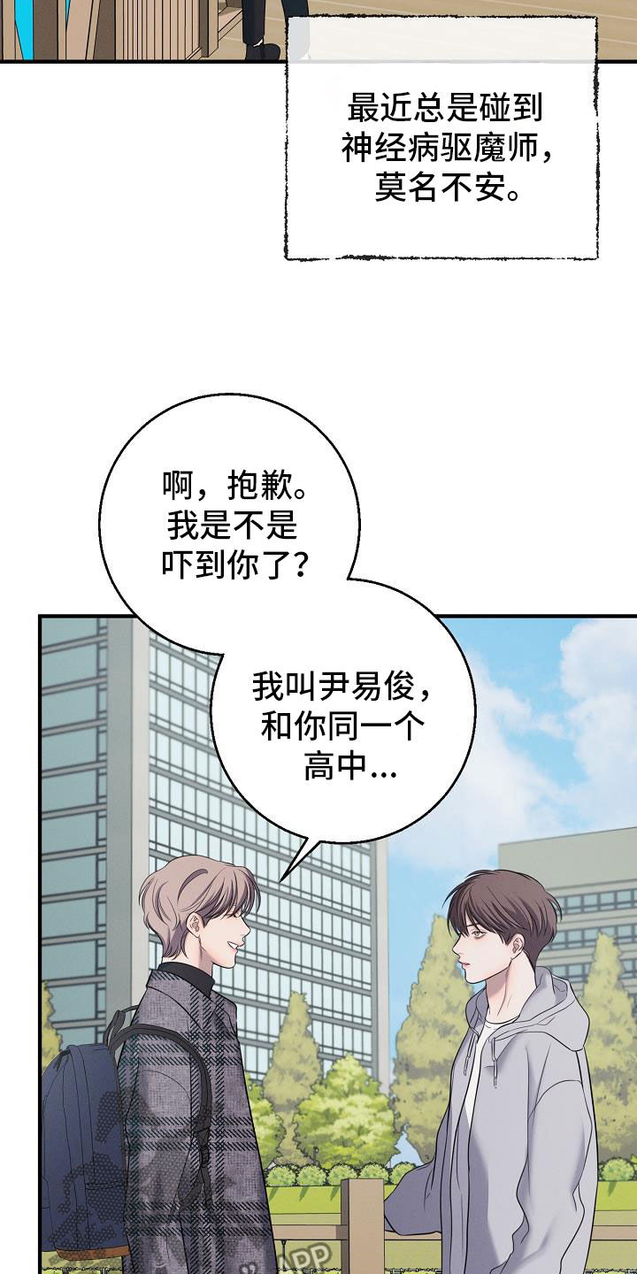 第48话17