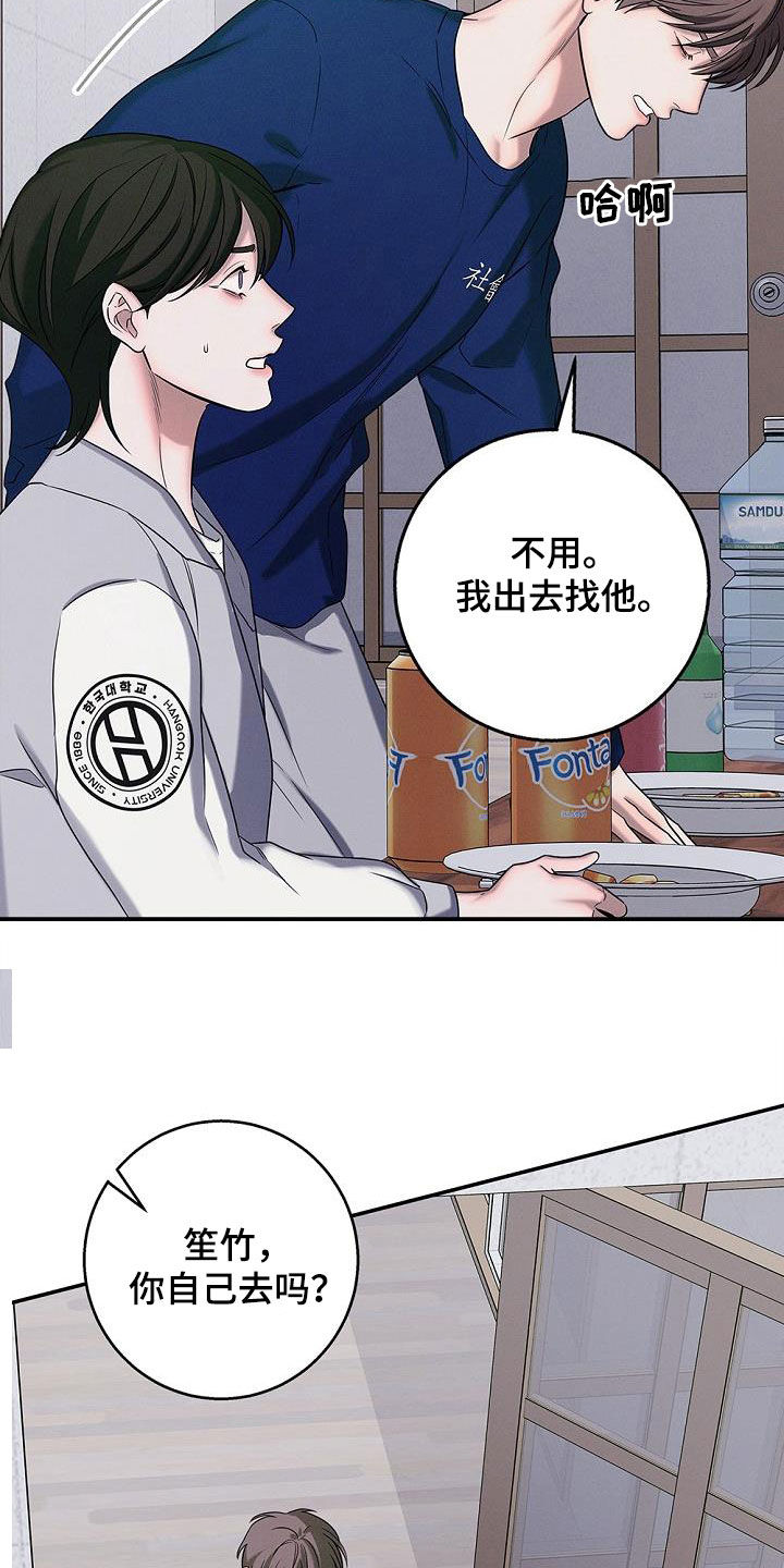 第37话27