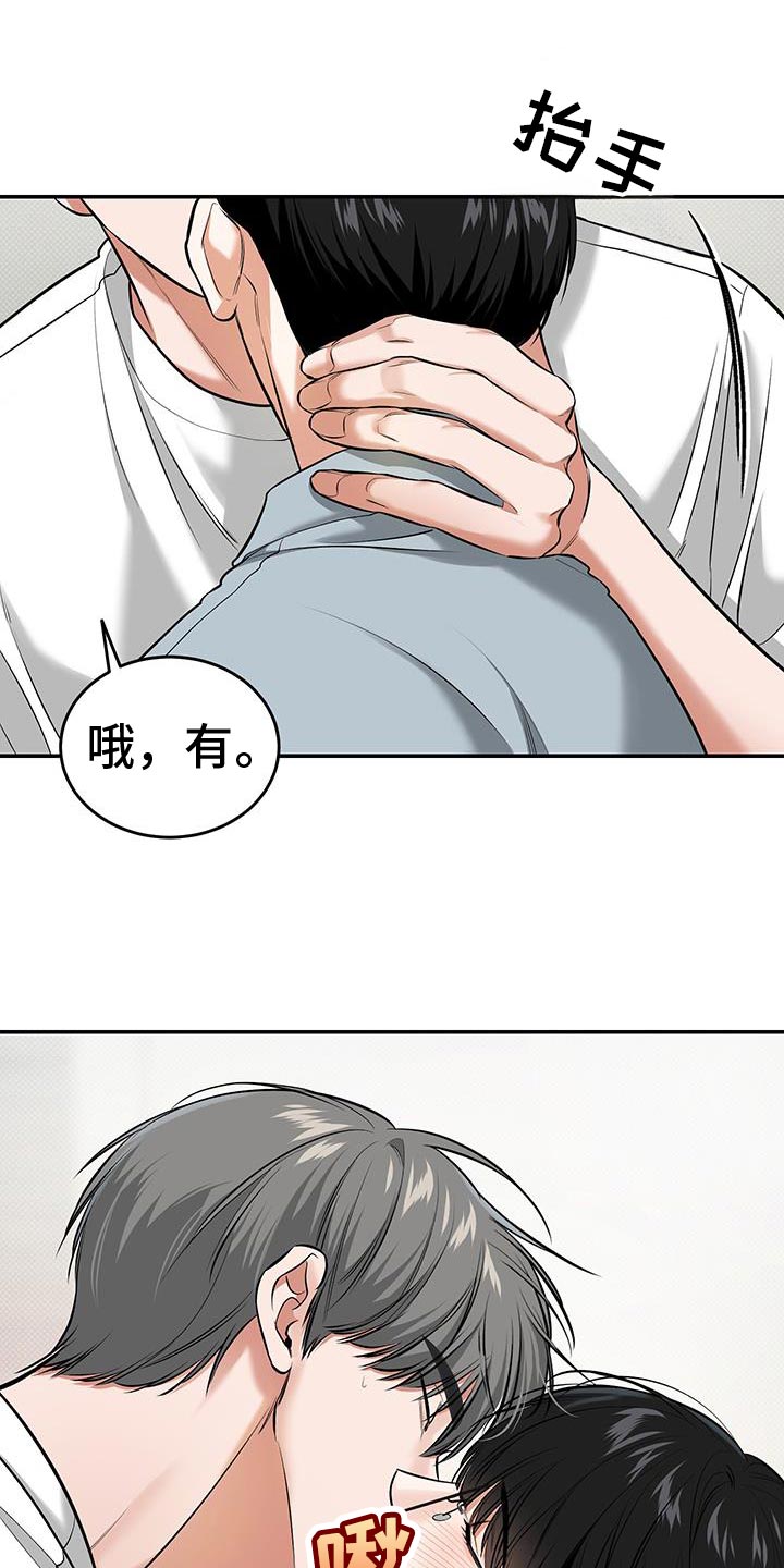 第38话25