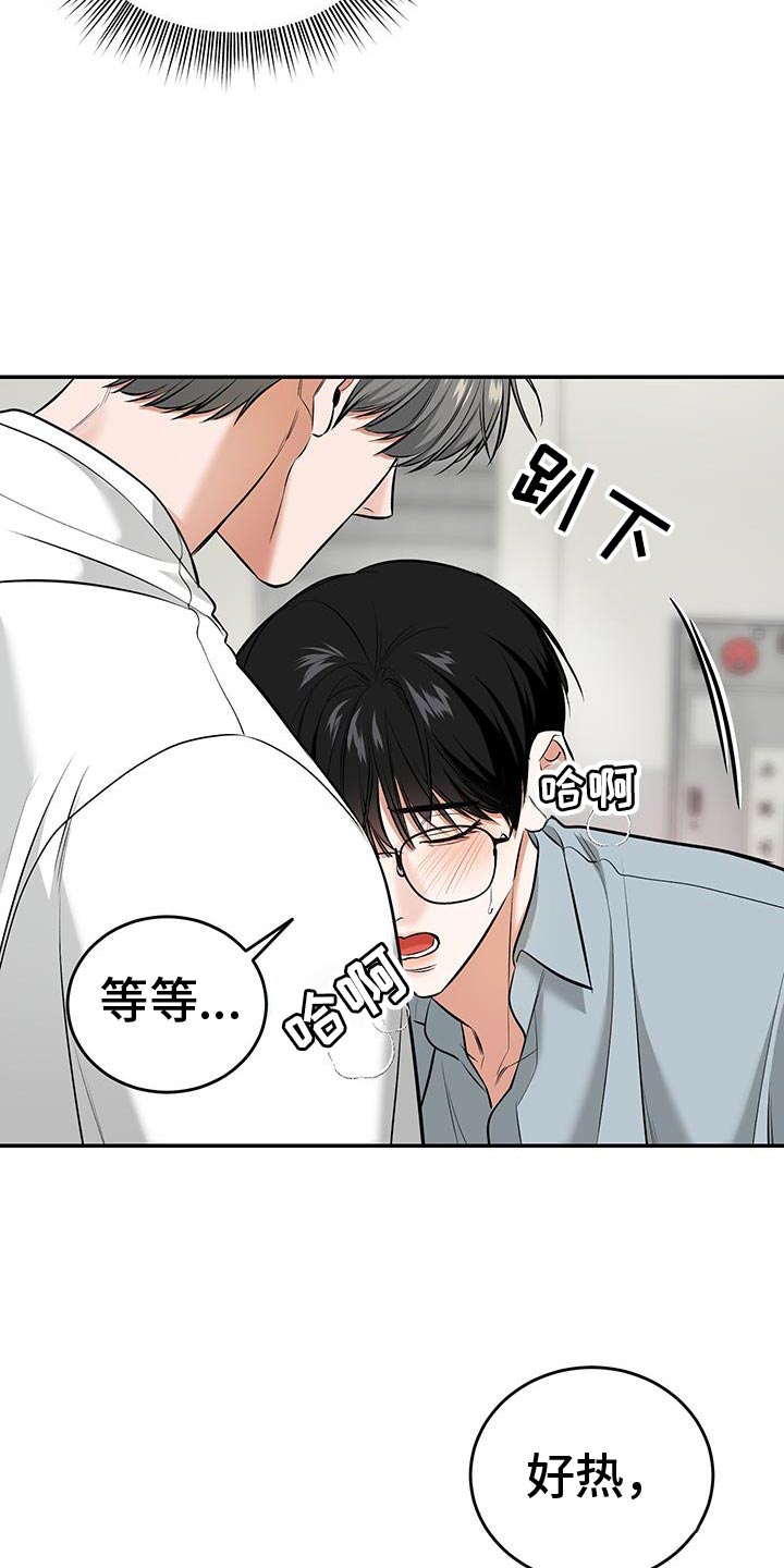 第38话22