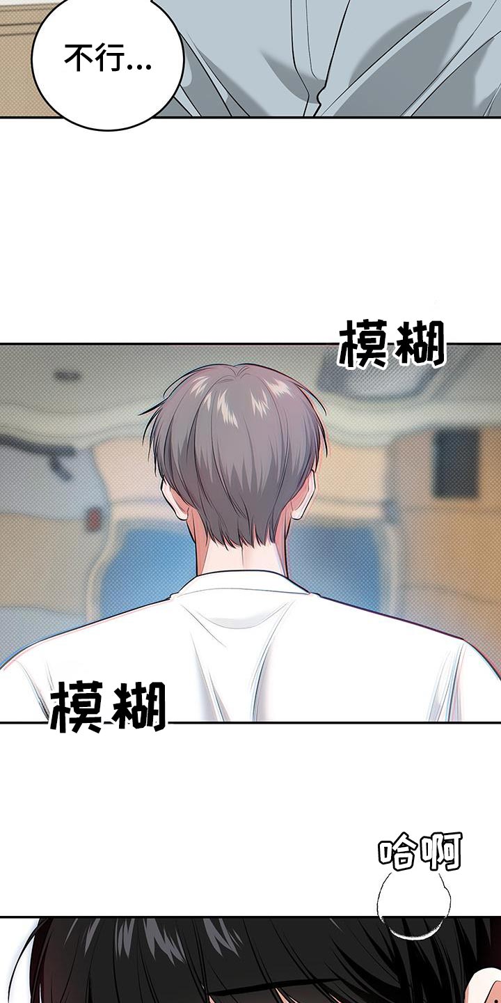 第38话13