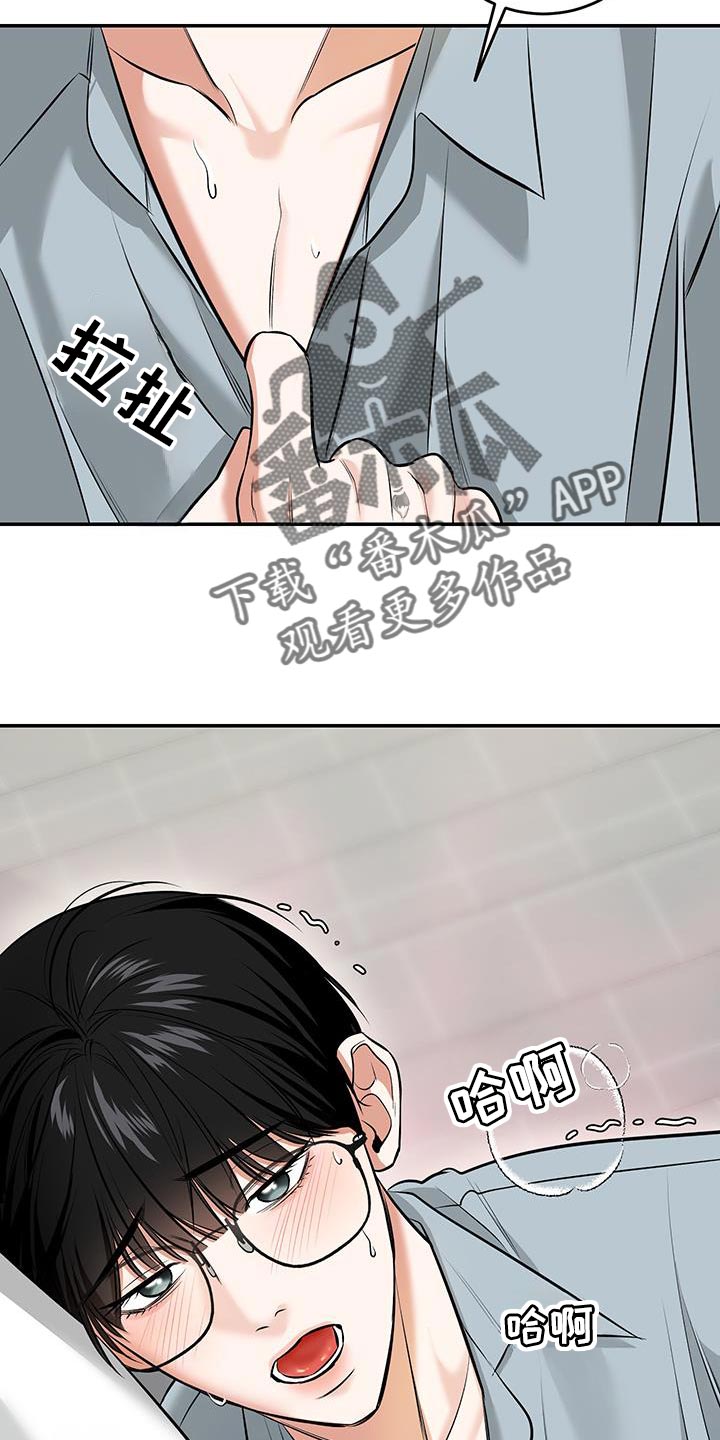 第38话23