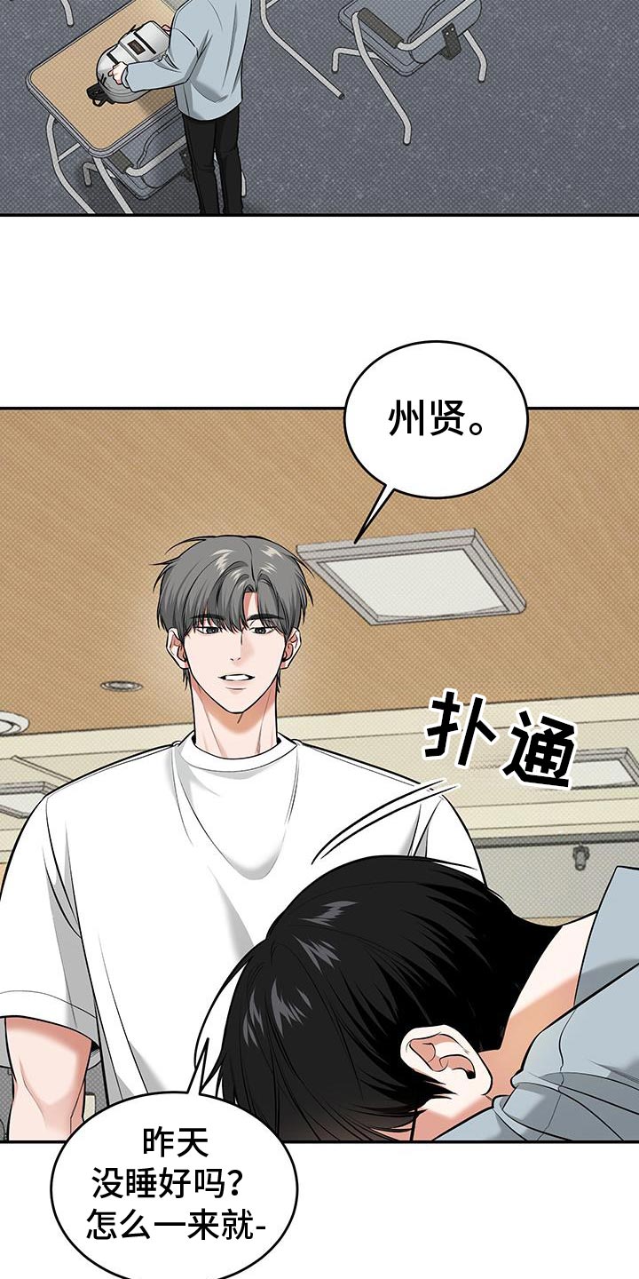 第38话3
