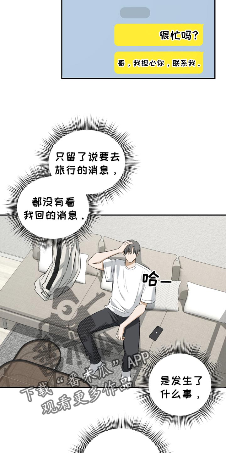 第61话19