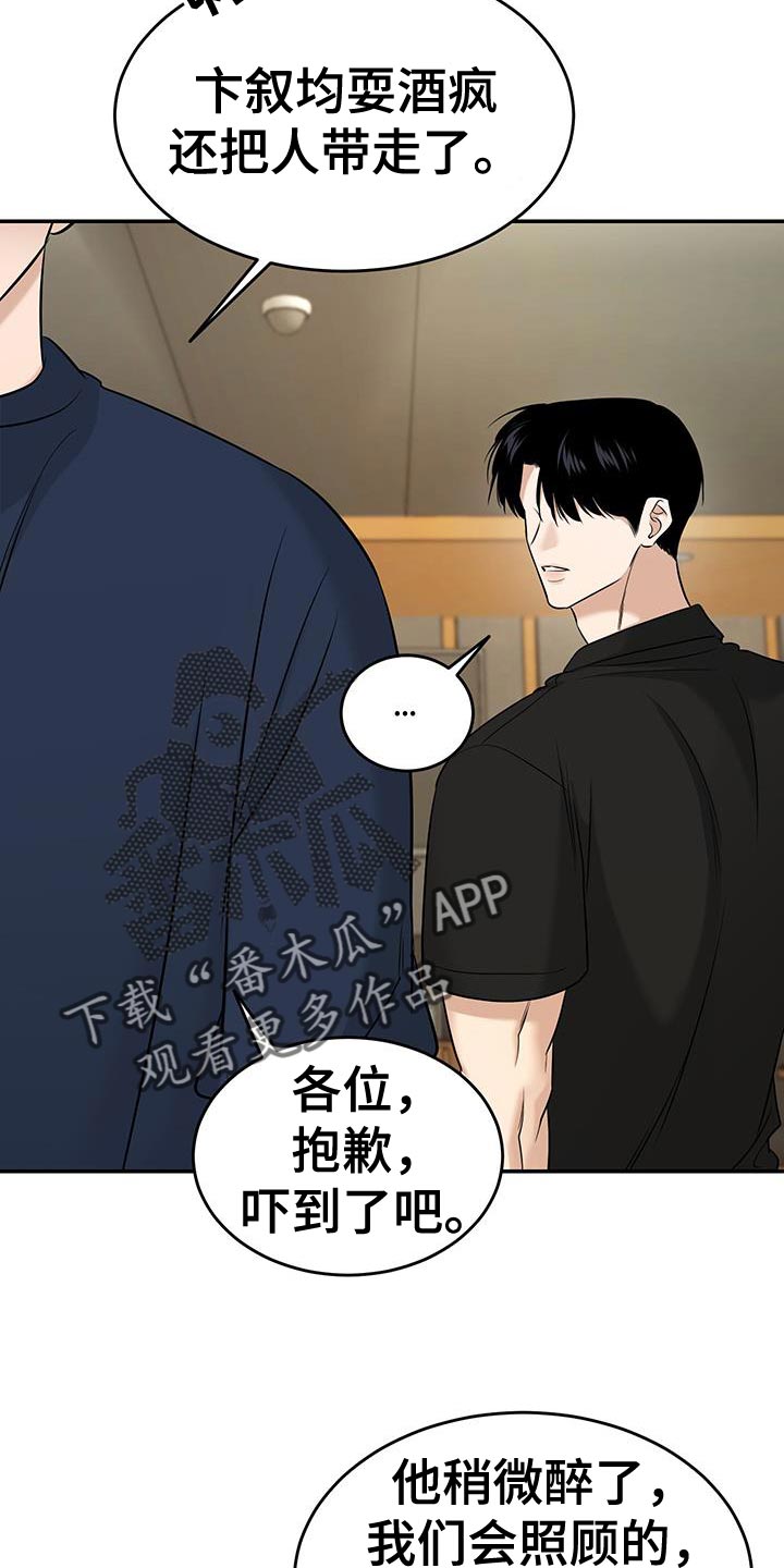 第46话26