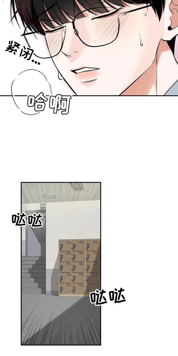 第38话14