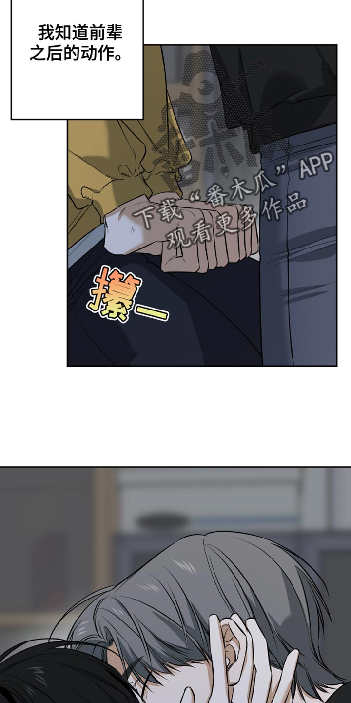 第65话3