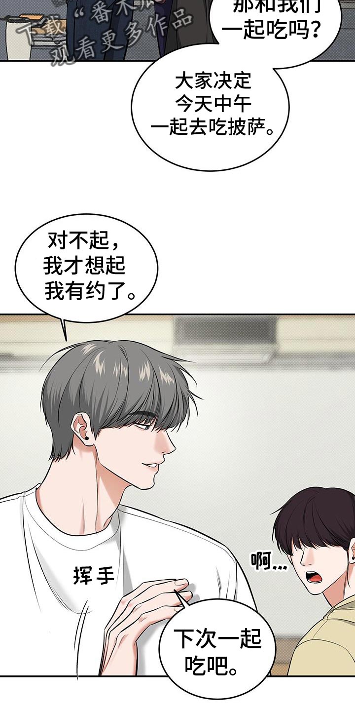第38话1