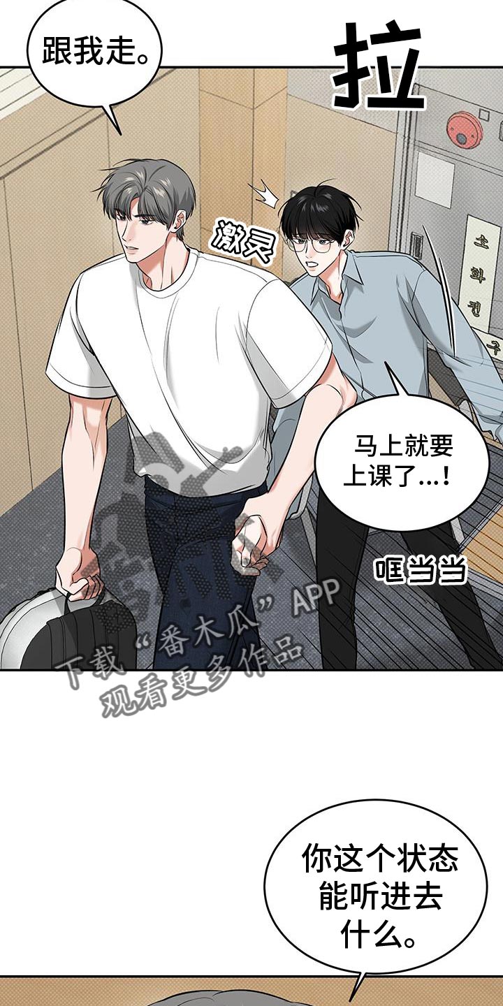 第38话10