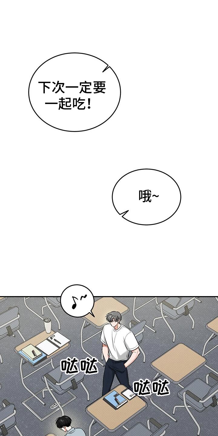 第38话2