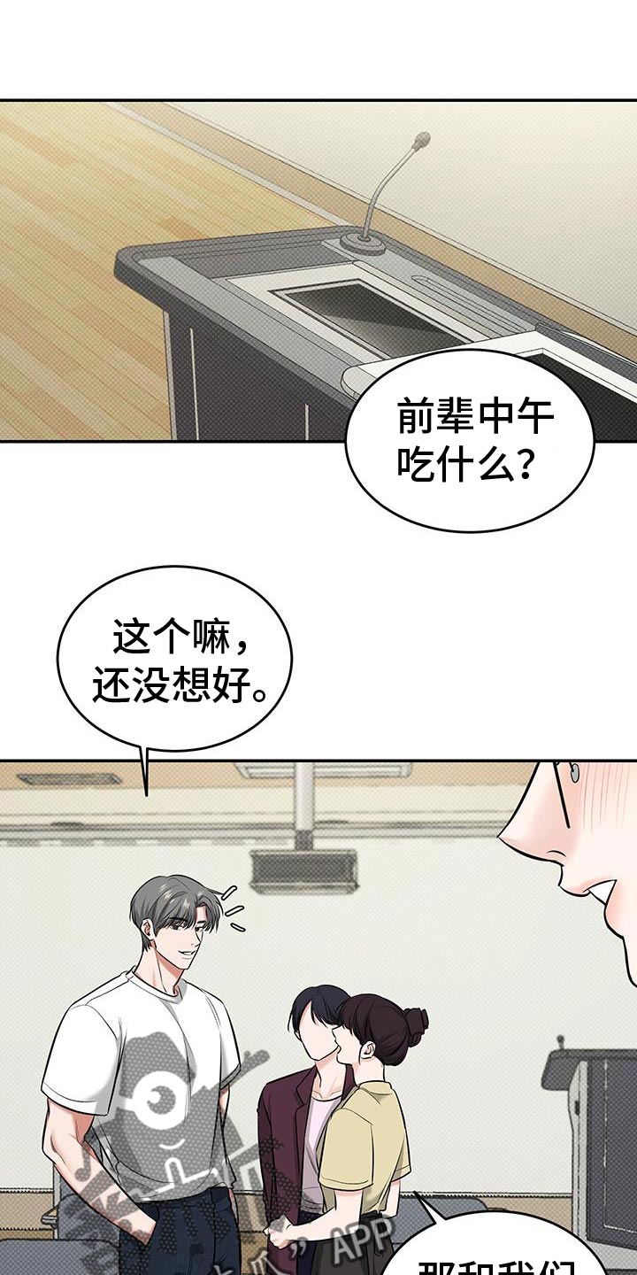 第38话0