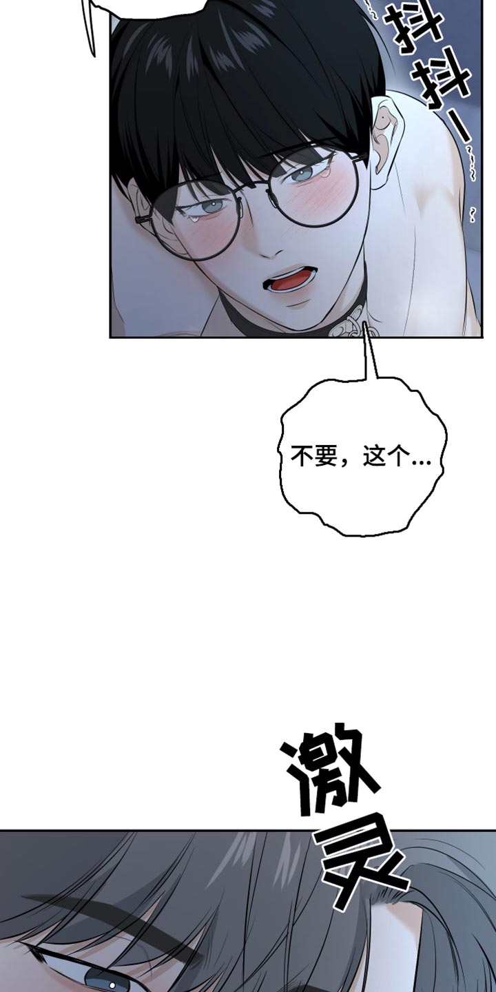 第57话11