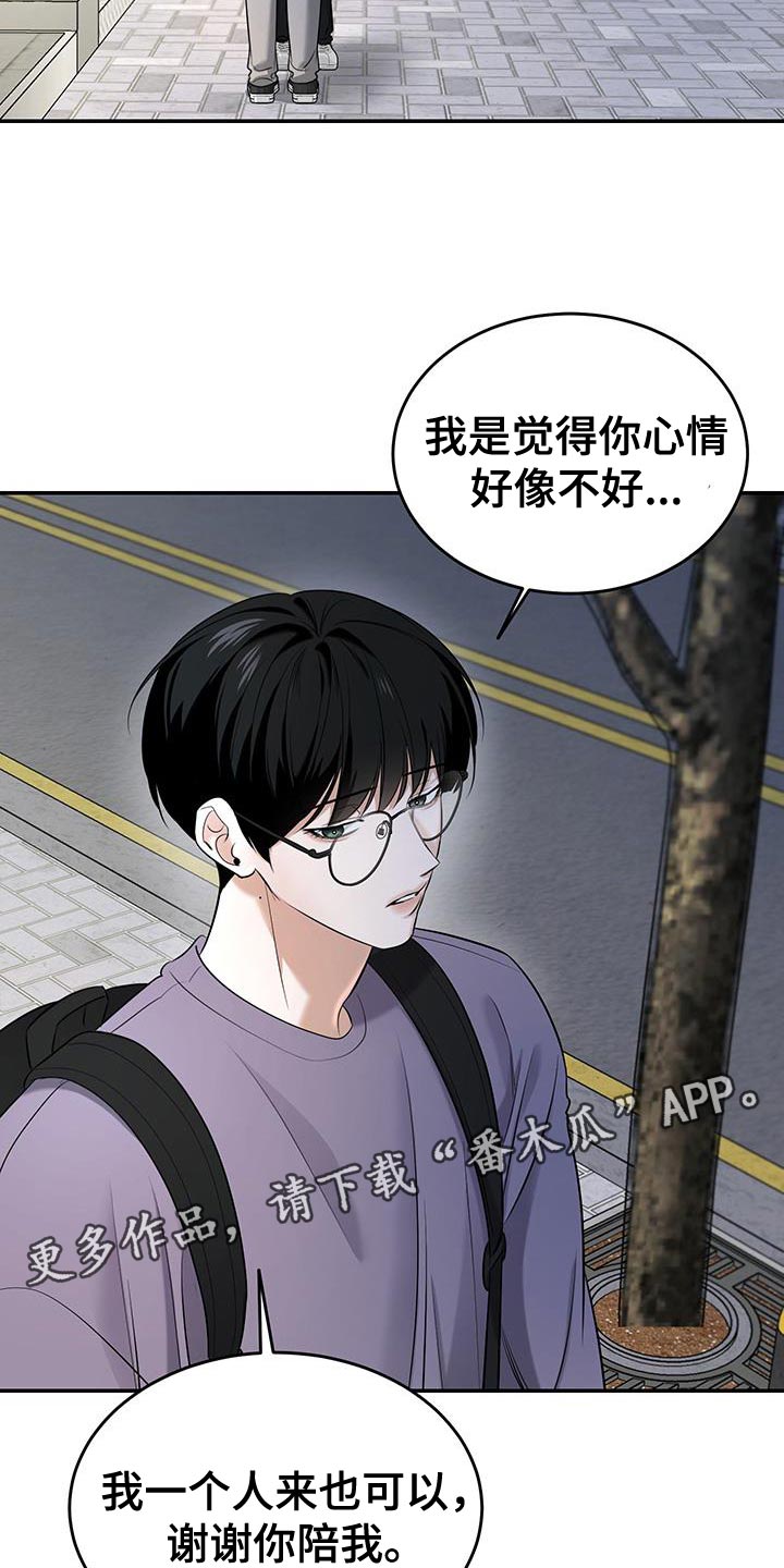 第44话31