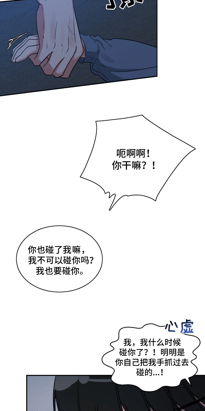 第4话20