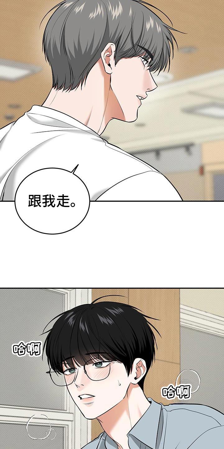 第38话11