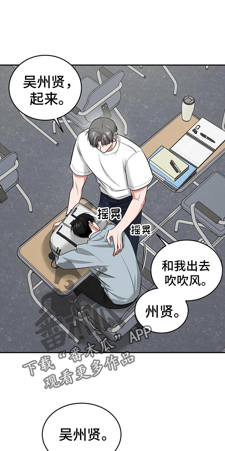 第38话7