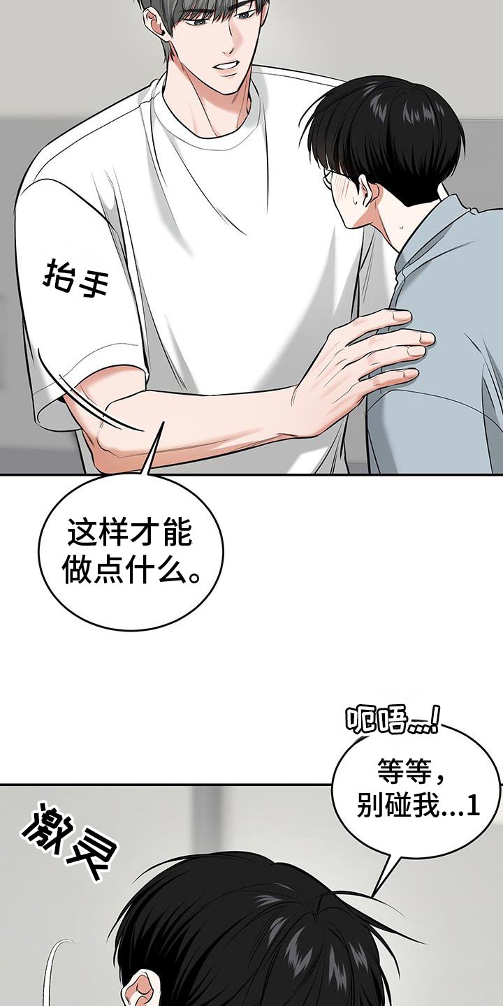 第38话19