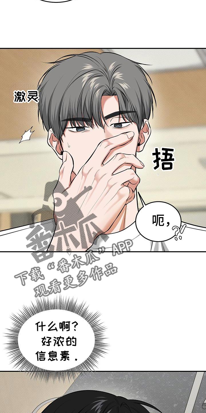 第38话4