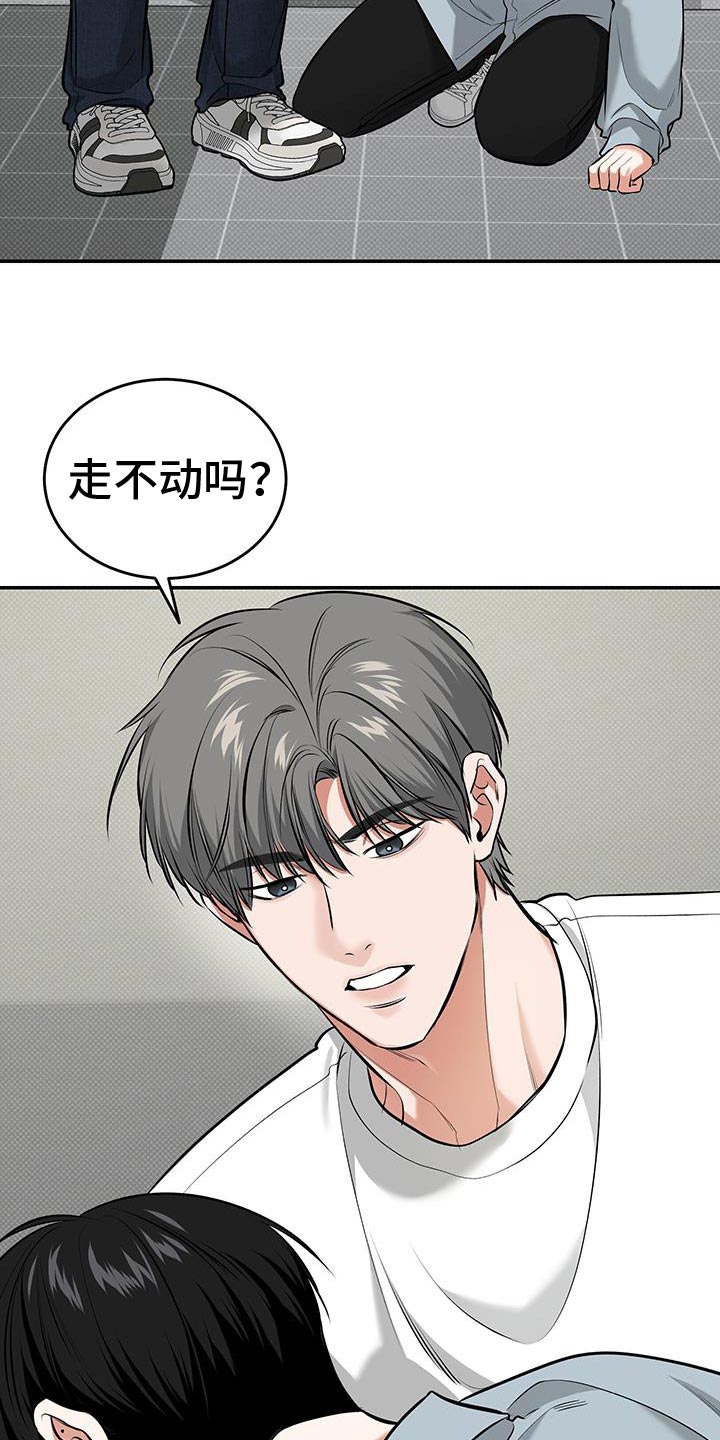 第38话16
