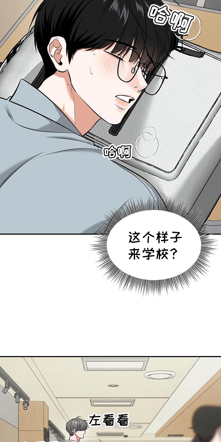 第38话5