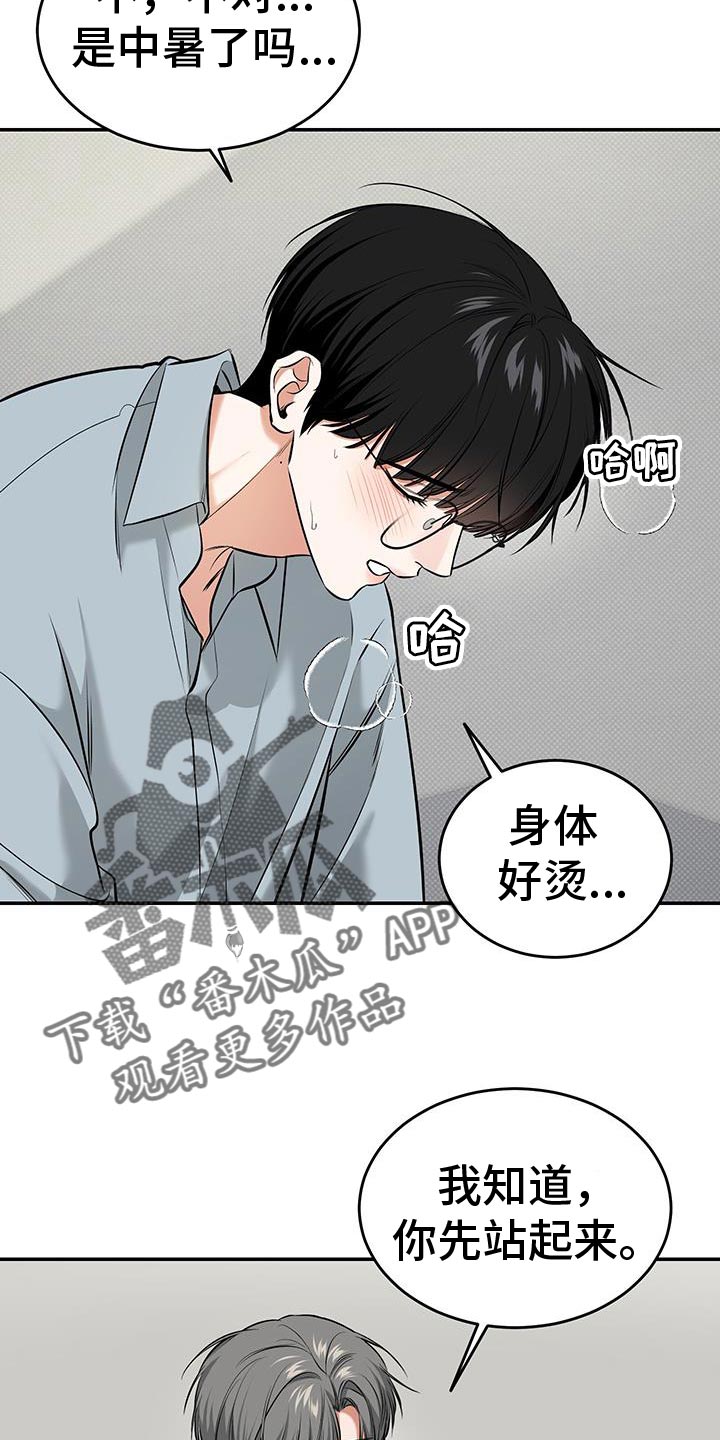第38话18
