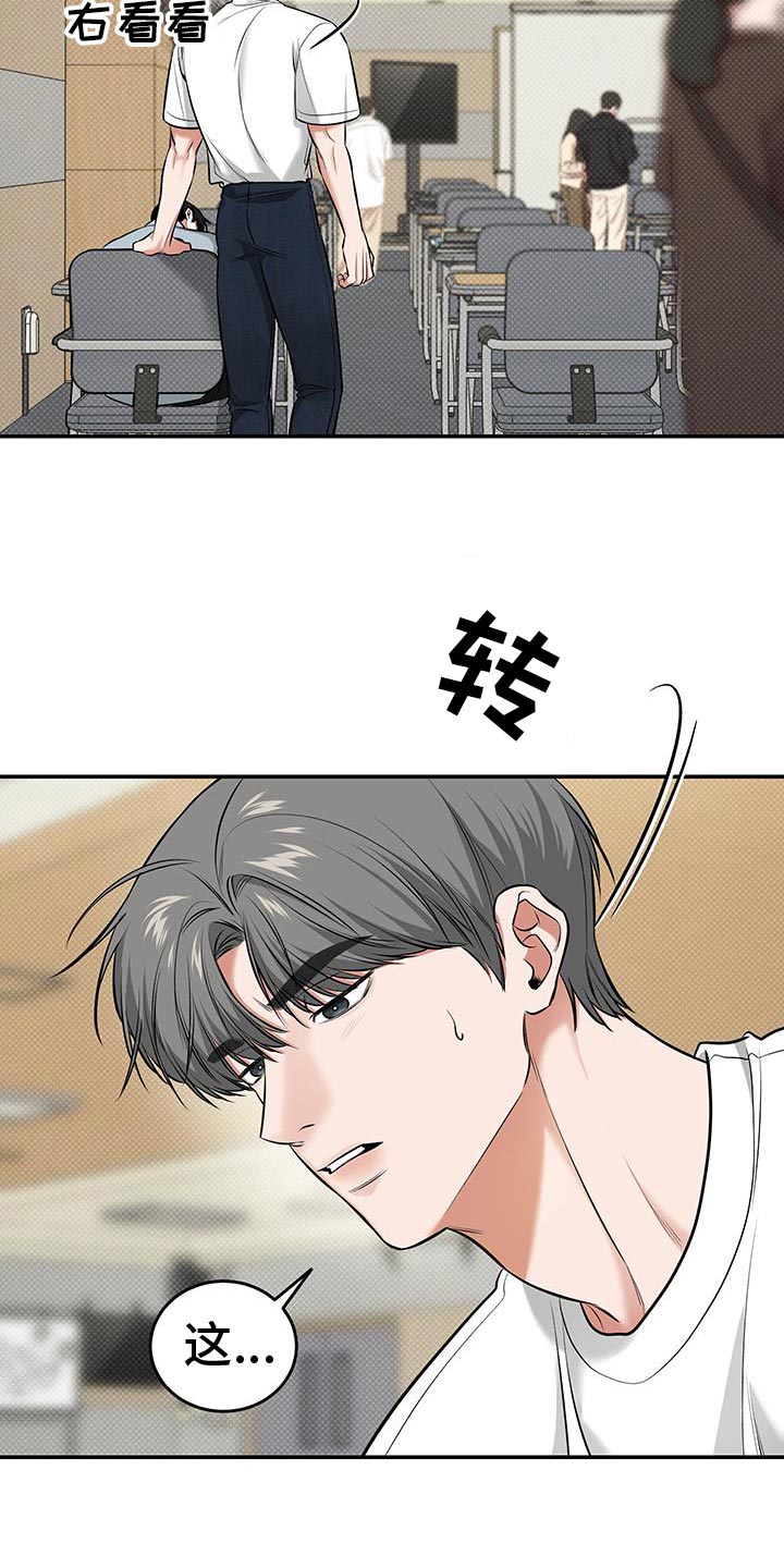 第38话6
