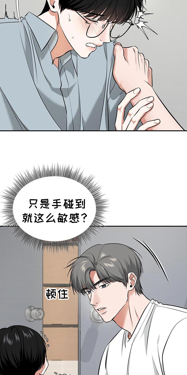 第38话20
