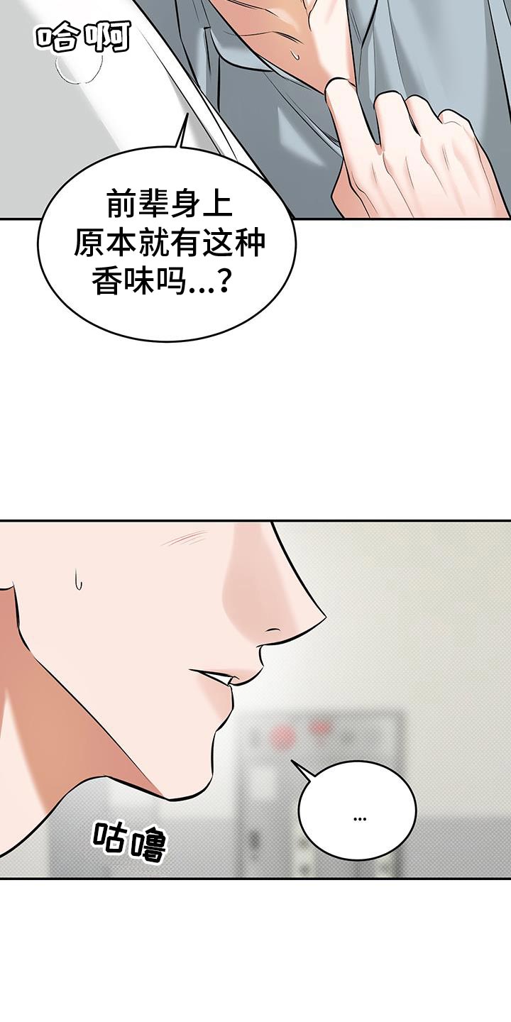 第38话24