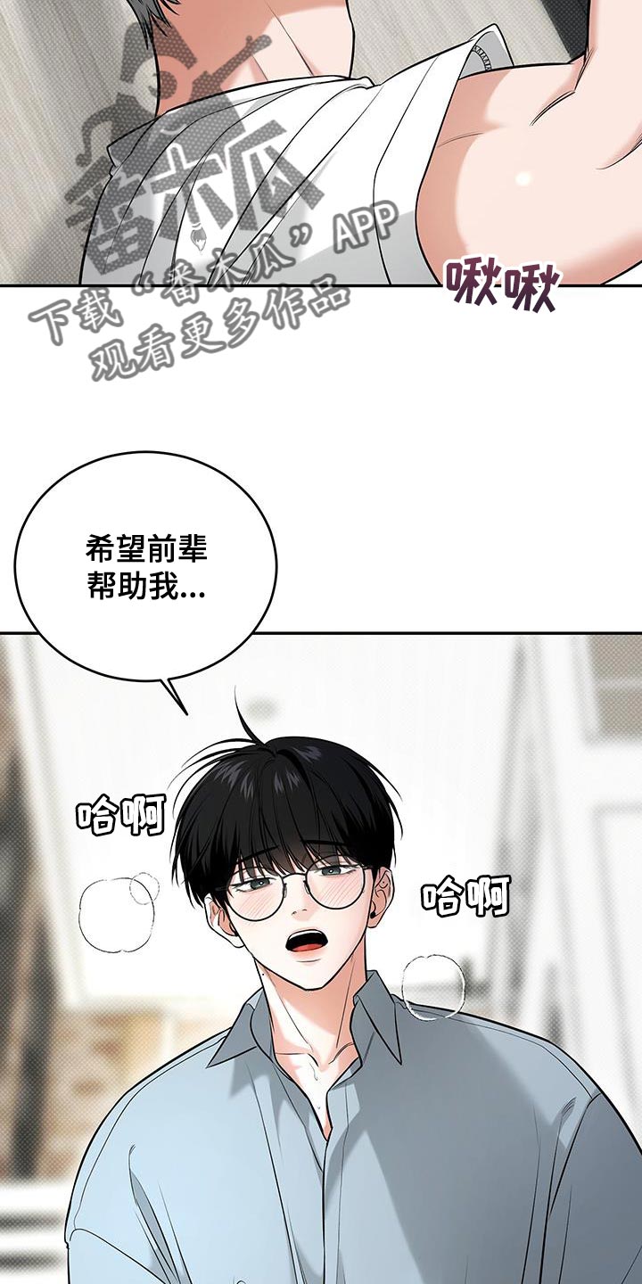 第39话10