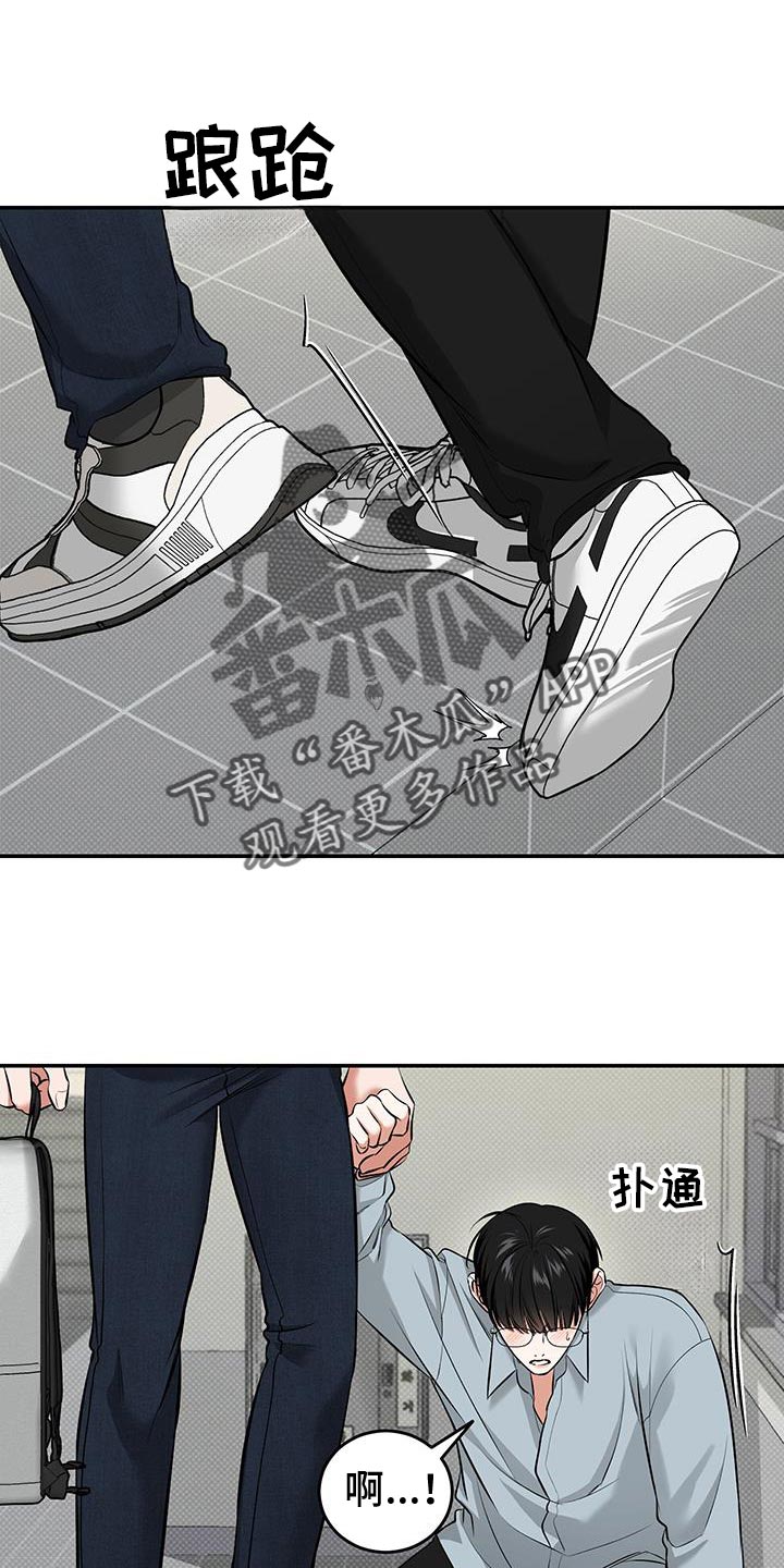 第38话15