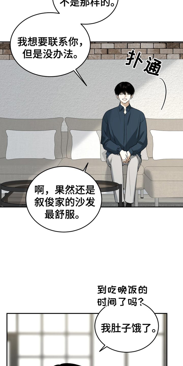 第62话4