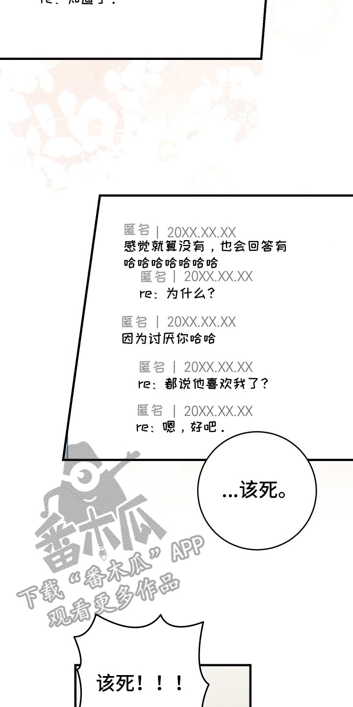 第11话31
