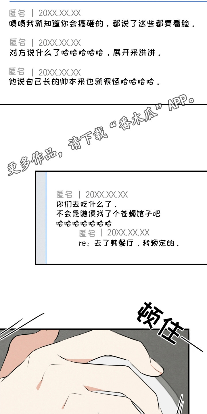 第10话4