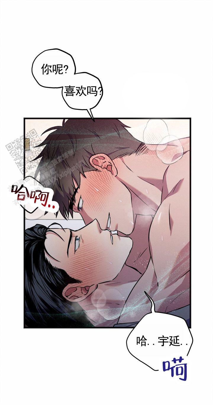 第4话8