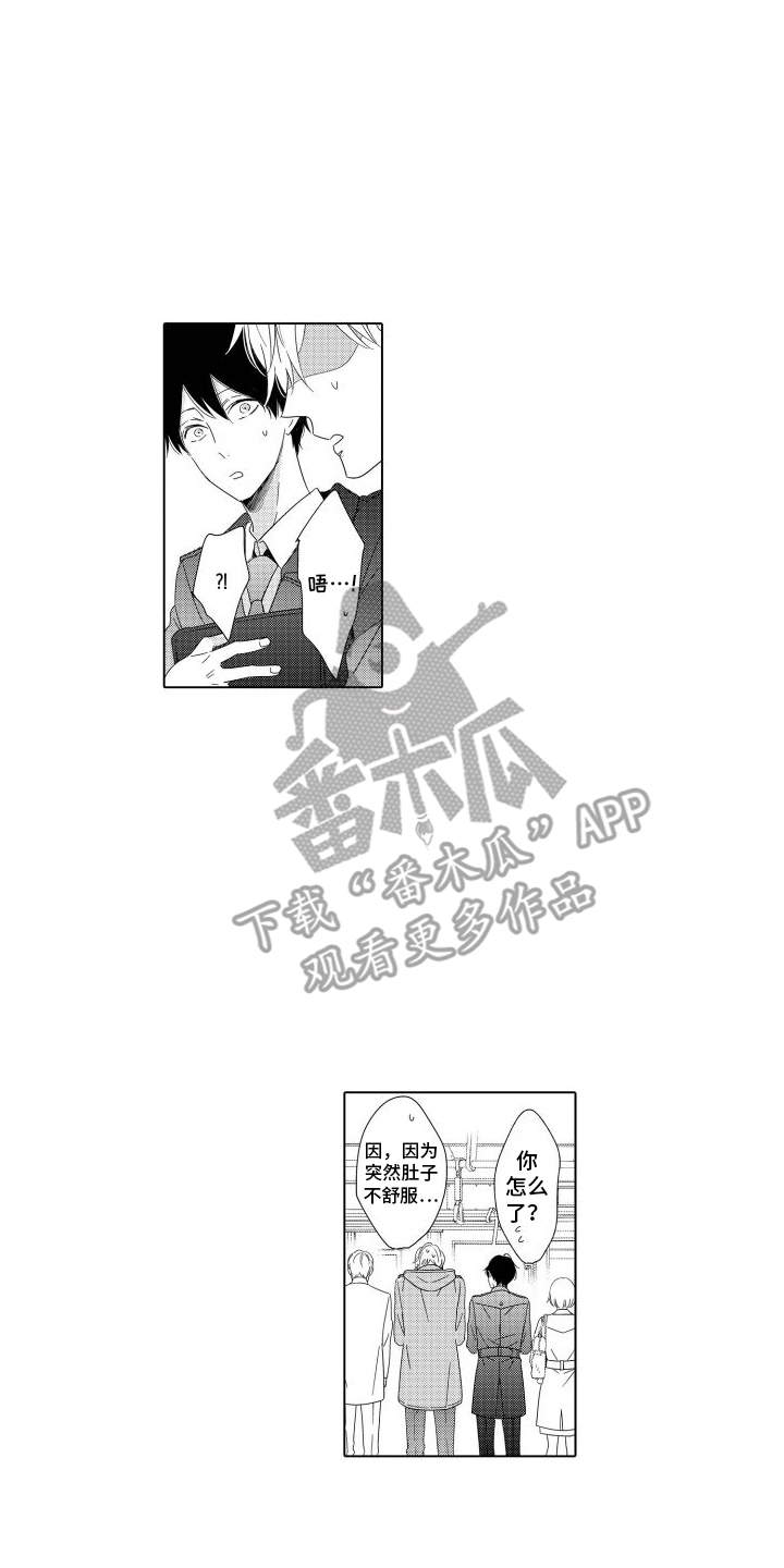 第14话11