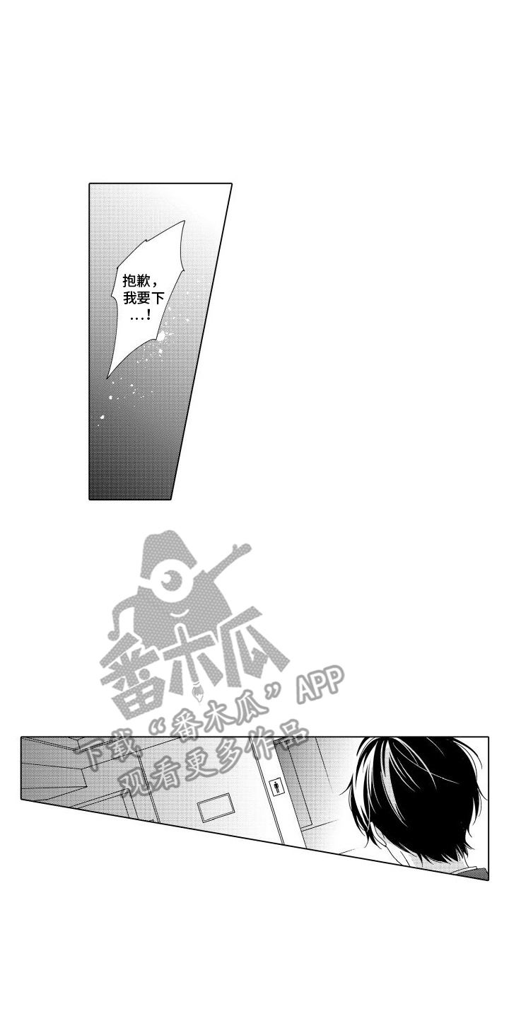 第14话13