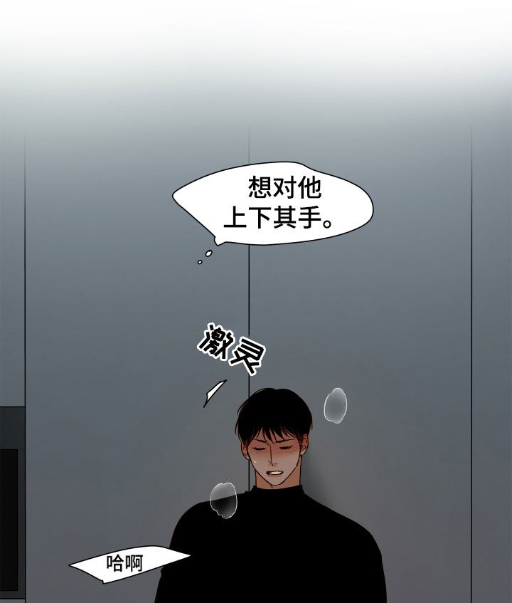 第25话16