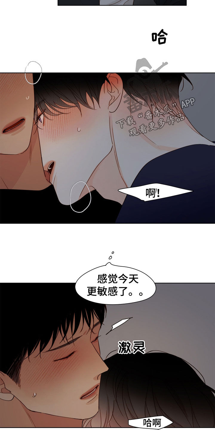 第25话14