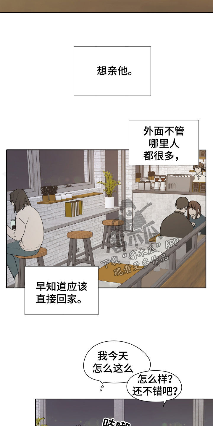 第25话5