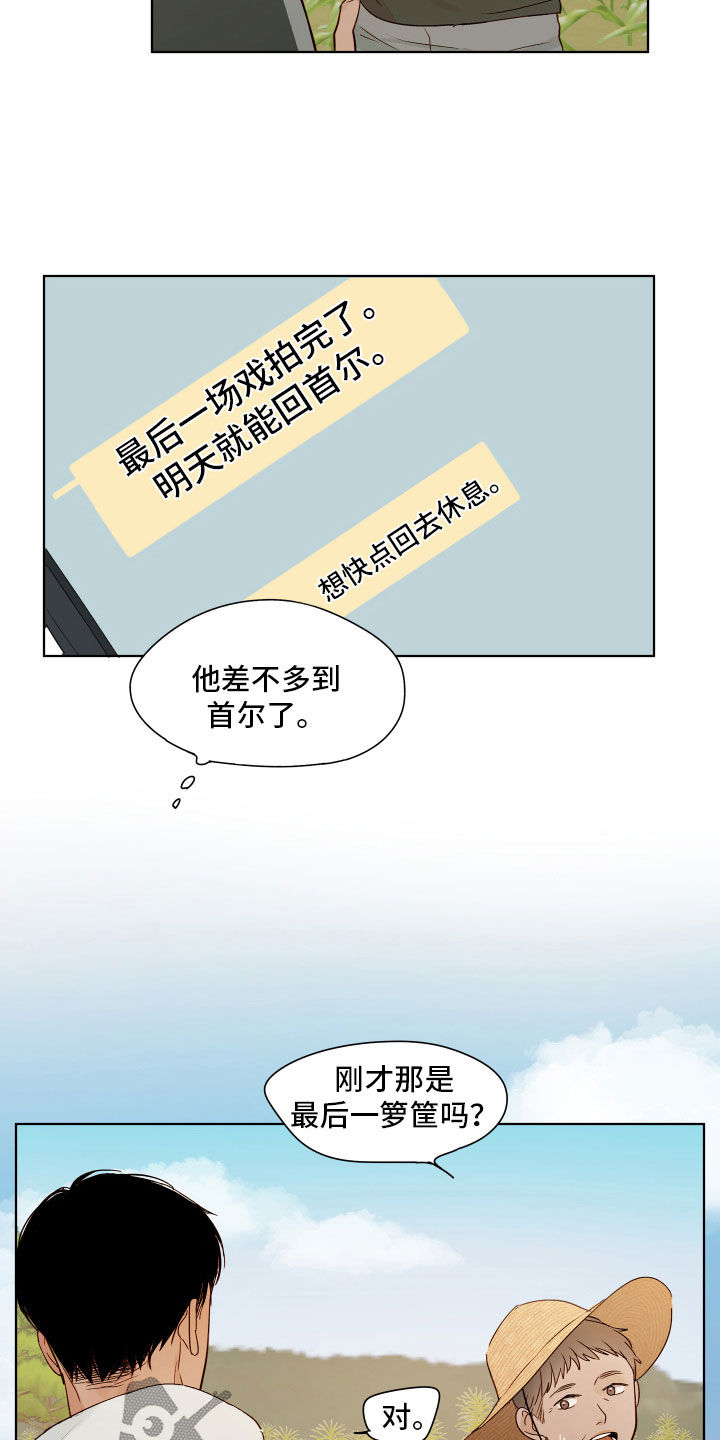 第13话1