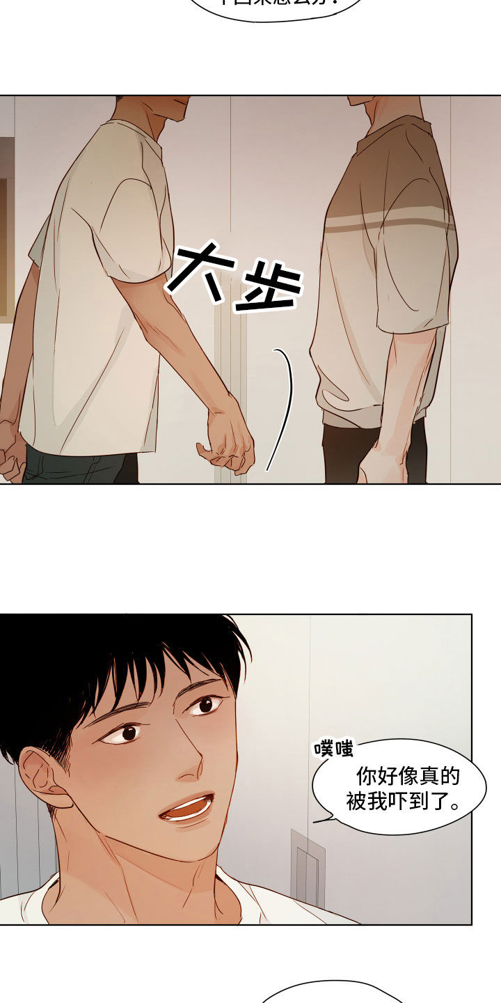 第13话14