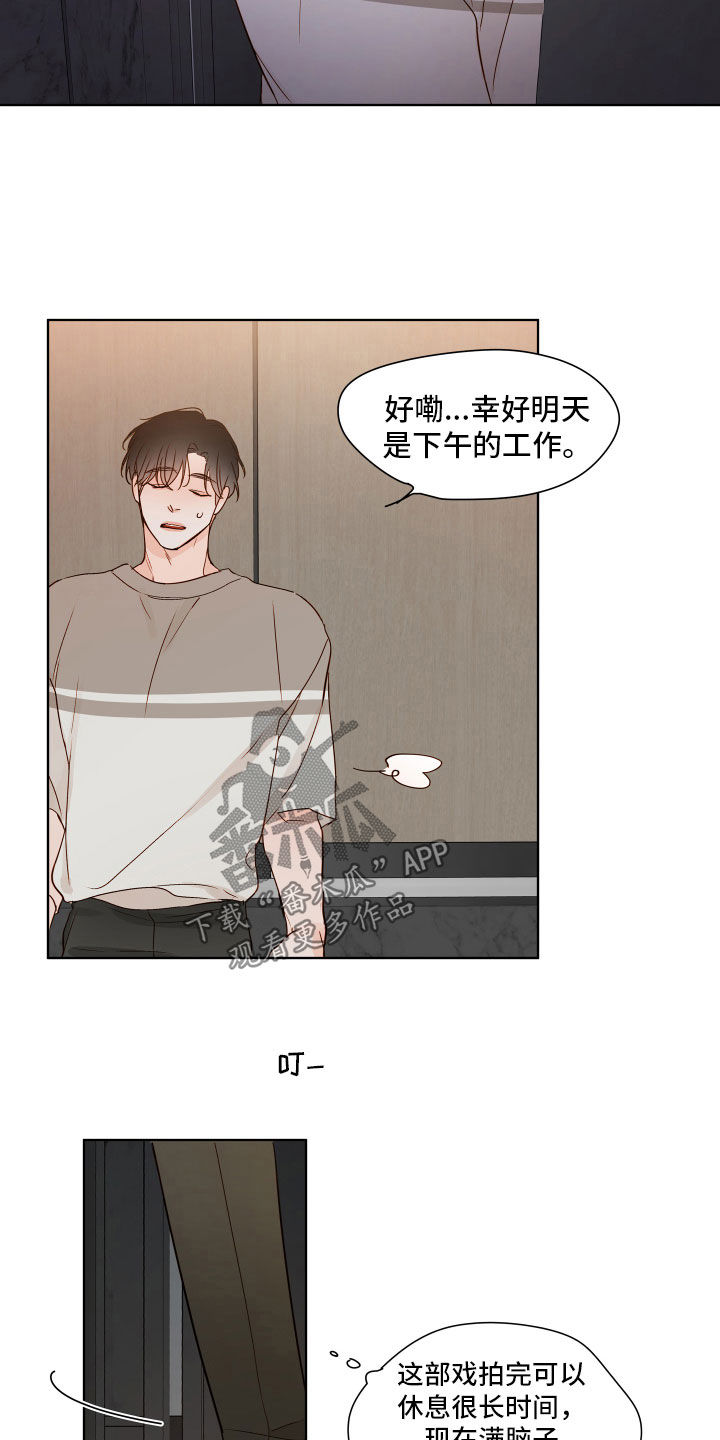 第13话9
