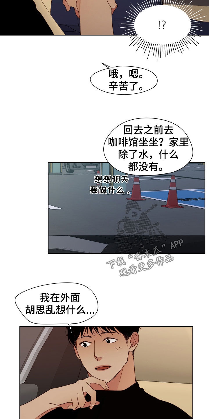 第25话1