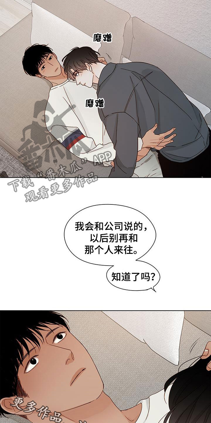 第46话17