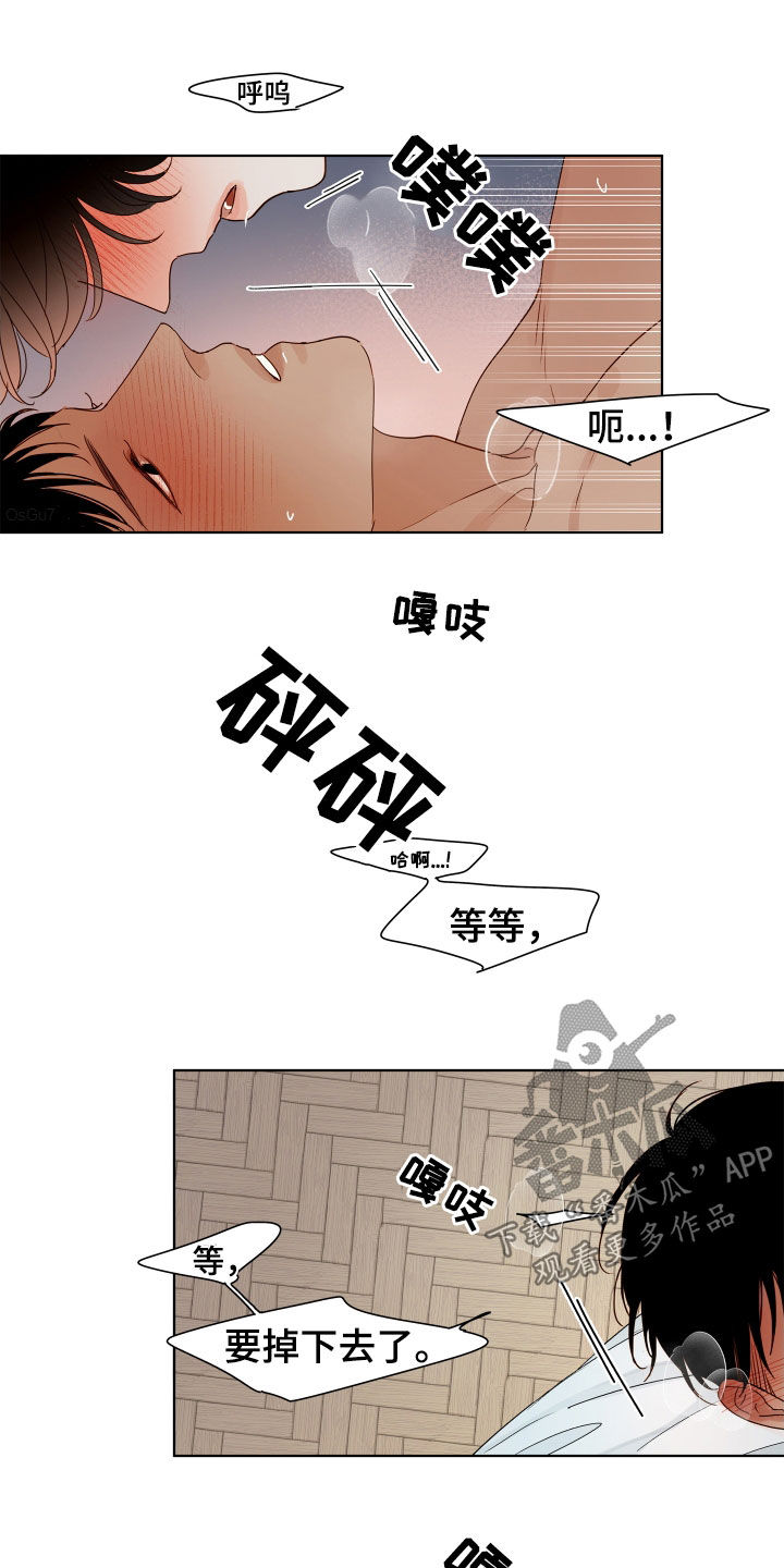 第21话13